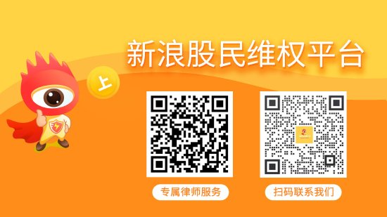 中船应急遭证监会立案 投资者或可索赔-第1张图片-旅游攻略网