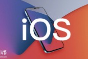 苹果 iOS/iPadOS 18.2 开发者预览版 Beta 4 发布